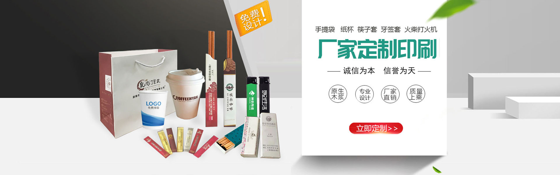 清水纸业