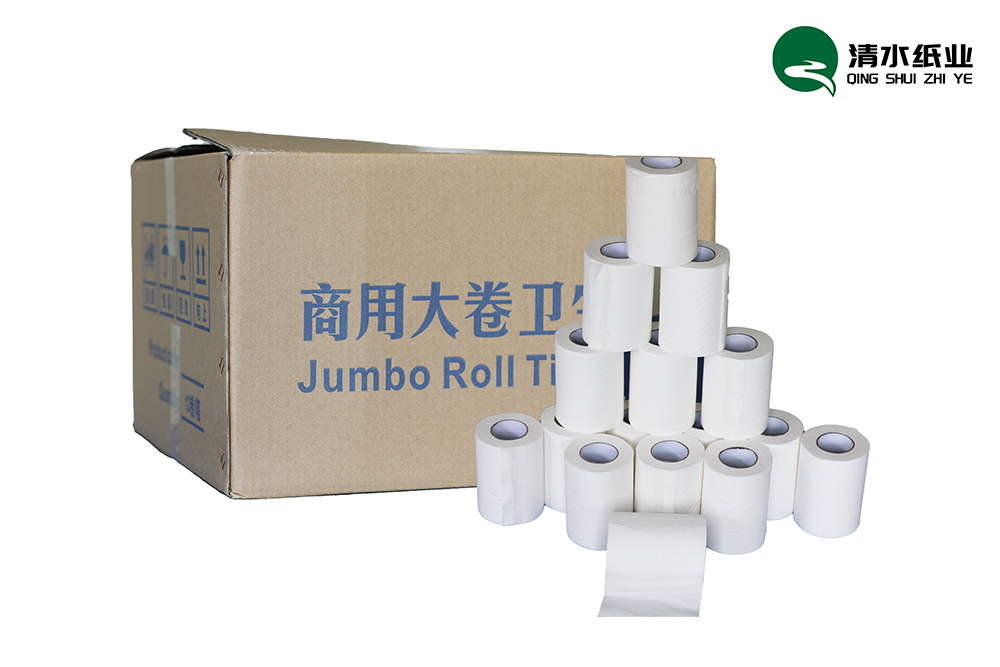 商用大卷卫生纸