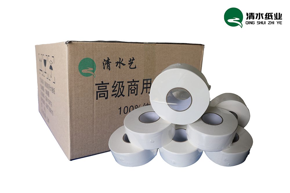 高级商用大卷纸